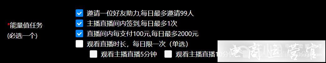 點淘APP心愿種子是什么?如何利用心愿種子實現(xiàn)拉新目的?